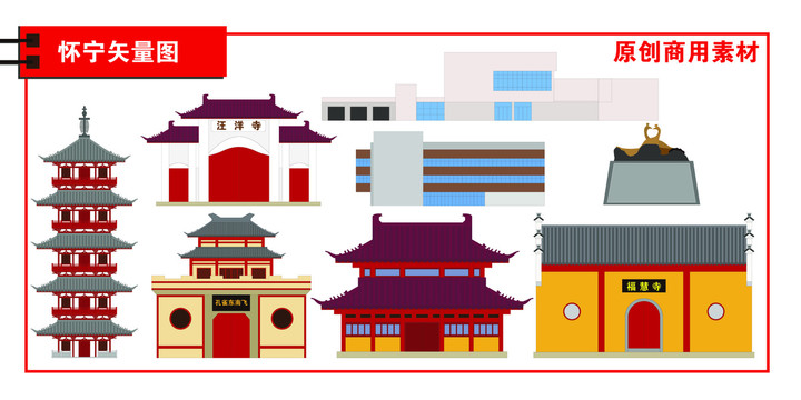 懷寧縣