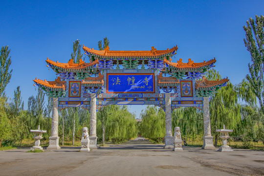 酒泉大法幢寺