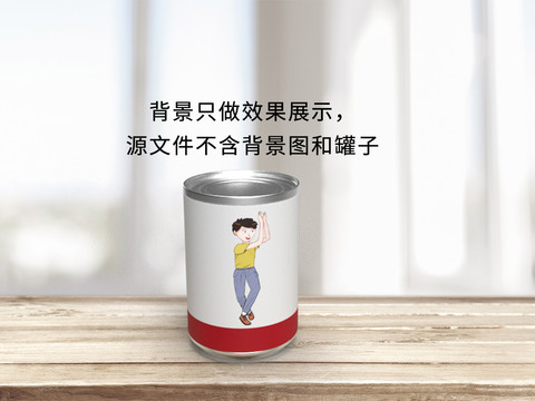 動態(tài)男孩