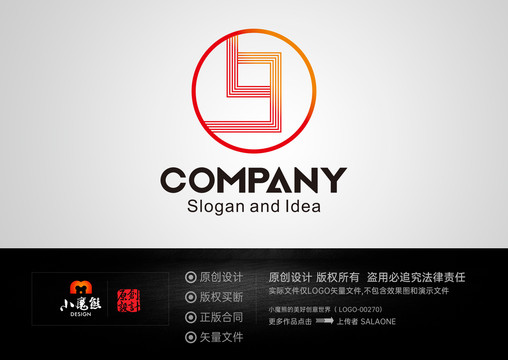 BG字母LOGO标志