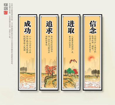 企業(yè)文化