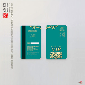 會(huì)員卡