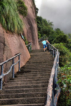 三清山