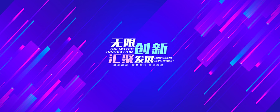 流線科技kv主視覺