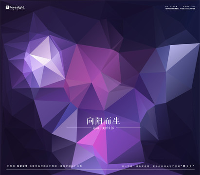紫色可編輯矢量色塊
