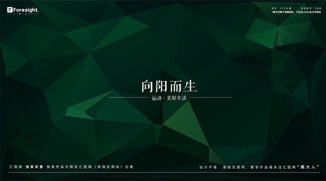 暗綠色可編輯矢量色塊