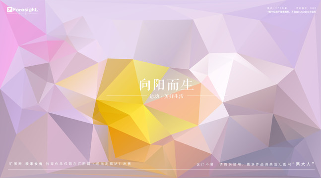暖黃色可編輯矢量色塊