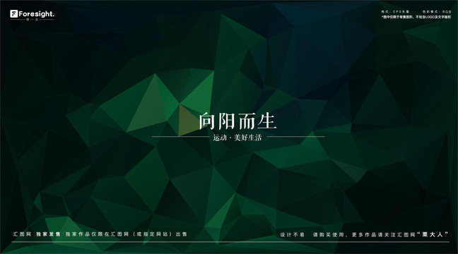 墨綠色可編輯矢量色塊