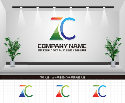 ZC字母LOGO