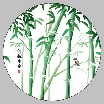 竹報(bào)平安