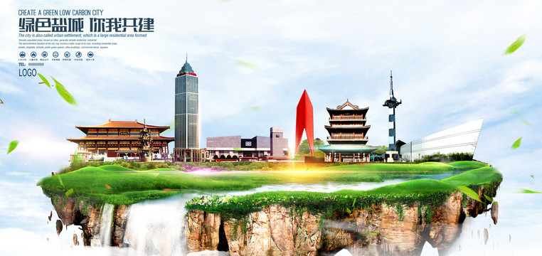 鹽城