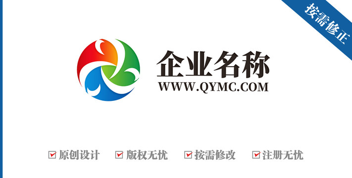 數(shù)字39三花生物制藥logo