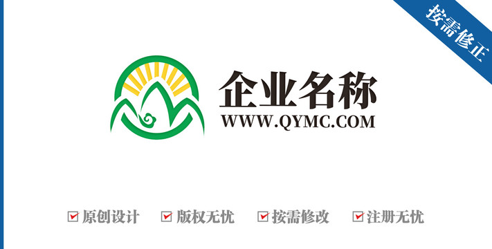 數字3山陽光logo