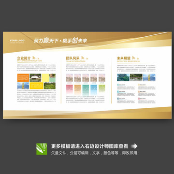 企業(yè)簡介
