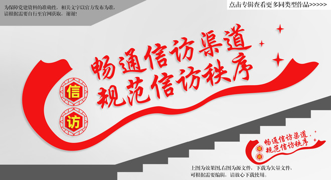 綜治信訪維穩(wěn)中心