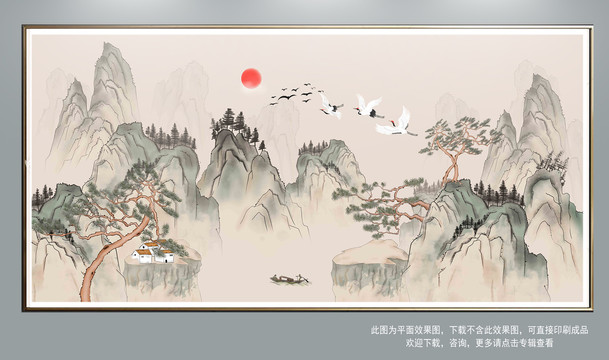 山水背景