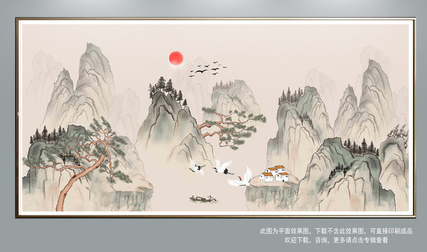 意境山水畫