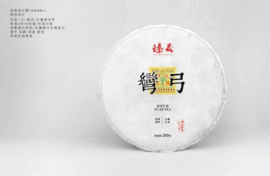 彎弓