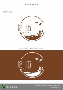 茶葉類標(biāo)志