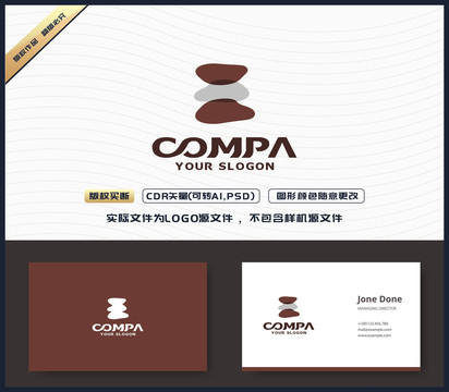 石頭標志石頭LOGO
