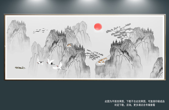 意境水墨山水畫