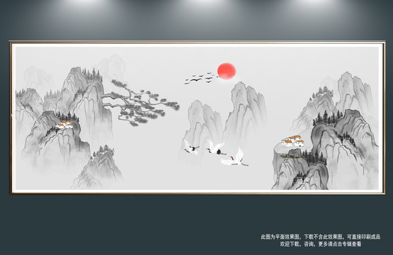 山水畫