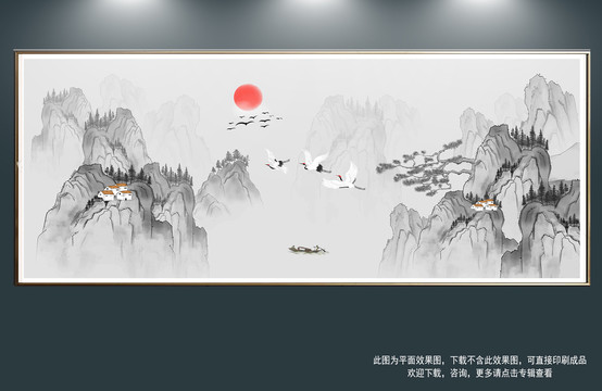水墨山
