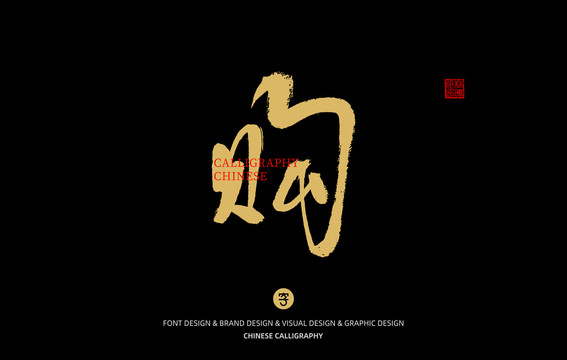 購(gòu)