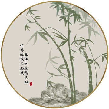 新中式禅意手绘竹子茶室挂画