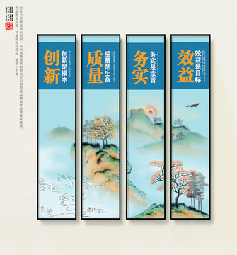 企業(yè)展板