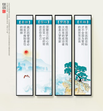 企業(yè)展板