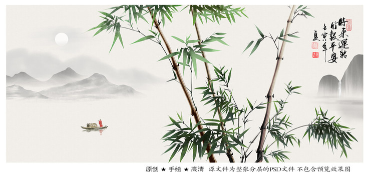 竹子山水装饰画