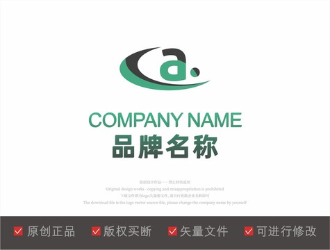 A英文字母LOGO