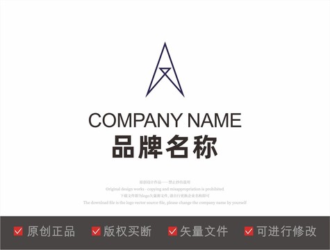 A字母LOGO