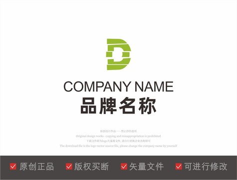 D字母LOGO