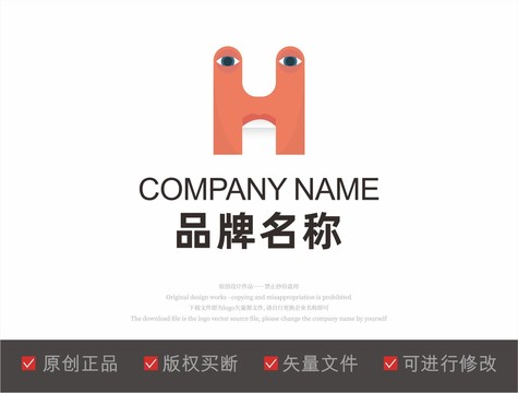 H字母英文LOGO