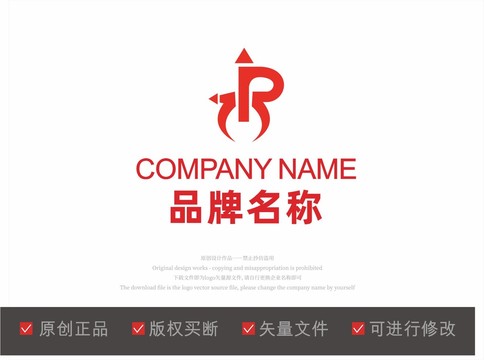 R字母标志LOGO