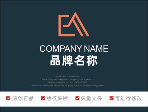 EF字母标志LOGO