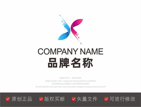 X字母LOGO