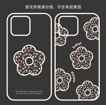 手機殼原創(chuàng)小花