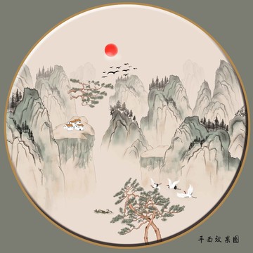 山水畫