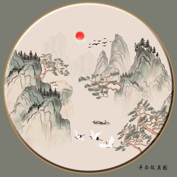 國畫山水畫