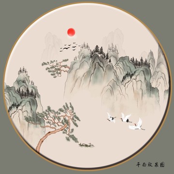 國畫山水