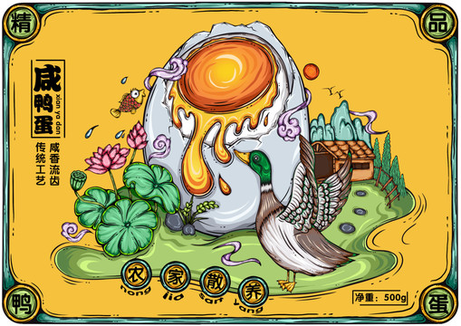 鴨蛋包裝插畫