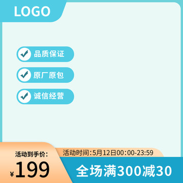 主圖