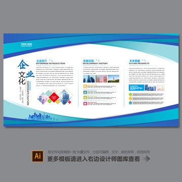 企業(yè)簡介
