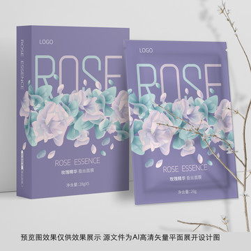 玫瑰面膜包裝盒鋁膜袋設計