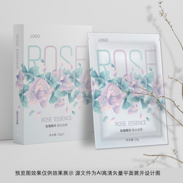 玫瑰精華蠶絲面膜包裝盒