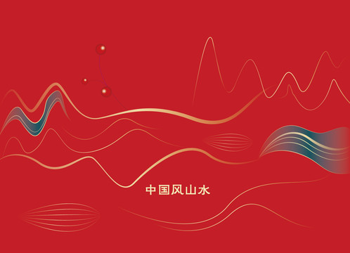 中国风红色山水背景条纹
