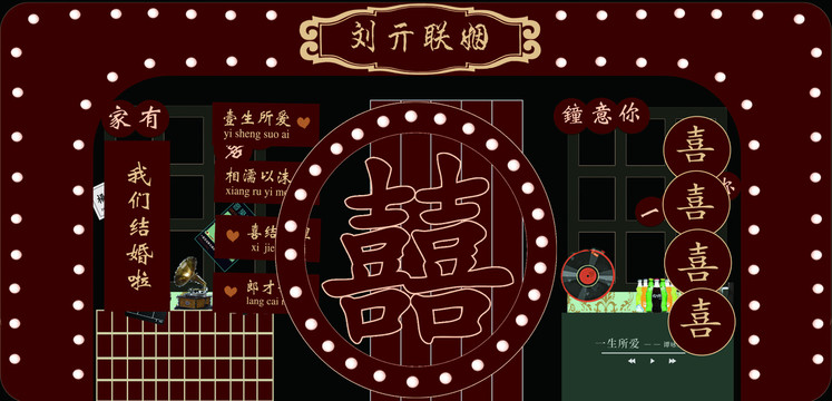 老上海復古民國港風婚禮